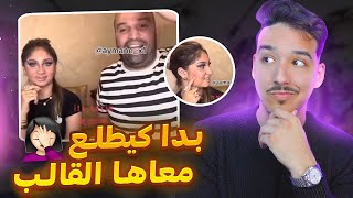 ختنا زربات او بدات تندم 😂 [upl. by Sucitivel373]