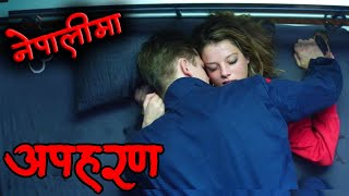 Kidnapping Stella 2019 Movie Explained in Nepali Laltin [upl. by Willabella]