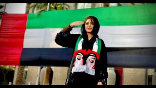 UAE National Anthem  A Tribute to UAE Leaders  quotالنشيد الوطني الإماراتي quotعيشي بلادي  Sonia Majeed [upl. by Myer70]