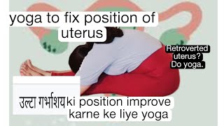 5 yoga for Retroverted uterus  Yoga to fix position of uterus [upl. by Iron]