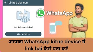 WhatsApp Kitni Device Mein Login Hai Pata Kaise Karen  Abhishek Hacks [upl. by Ardnohs]