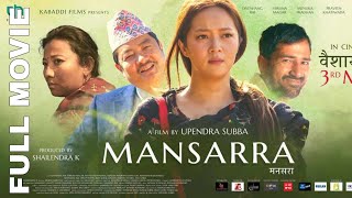 MANSARRA New Nepali Movie ft Dayahang Rai Miruna Magar Praveen Khatiwada Menuka Pradhan [upl. by Tabitha]