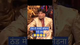 shortvideo comedy rajusrivastavcomedy comedyshorts funny rajusrivastavacomedy comedyvideos [upl. by Rozina]