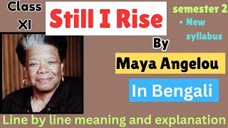 Still I Rise by Maya Angelou in bengalisummaryline by line মানে এবং explanationclass XI [upl. by Atilamrac]