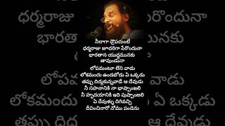 Konda konna palaiena song lyrics lyrics melody song kjyesudas mohanbabu ramyakrishnan [upl. by Antipas]