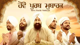 Hove Purab Mubarak ft Manna Mand  Jaskirat  DevenderPal  Shahid Mallya  Gurdeep Mehndi  Swarjit [upl. by Notneuq]