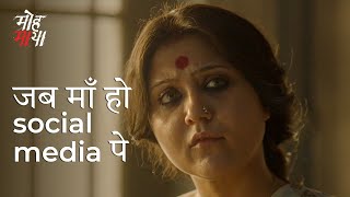 उनका नया social media account ft Swastika Mukherjee  Mohmaya  Drama Scene  hoichoi [upl. by Leveroni979]