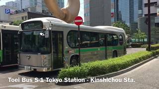 Tokyo Bus 2018 Toei Bus S1 [upl. by Seena]