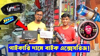 Lastest bike accessories collection 🔥 bike accessories price in Bangladesh 2024  stcikermodified [upl. by Addi385]