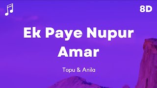 Ek Paye Nupur Amar  Lyrics by Topu And Anila 8D [upl. by Timon755]