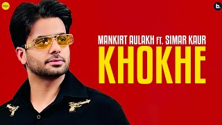 Khokhe by Mankirt Aulakh  Simar Kaur  Starboy X  Ishtar Punjabi  Punjabi Song 2024 [upl. by Teryn]