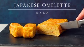 日式經典料理！玉子燒┃Japanese Omelette Dashimaki 卵焼き [upl. by Akinej]