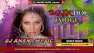 Imaan Dol Jainge Remix 2024hindi song dance remix [upl. by Llerreg21]