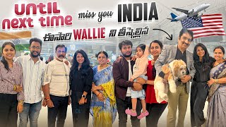 Until next time 🇮🇳 Miss you India😢ఈసారి wallie ని తీస్కెల్లిన🐶 SiriChalla SiriChallaOfficial [upl. by Erapsag]