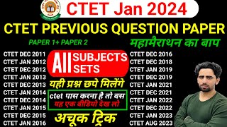 CTET Previous Year Question Paper  All Sets All Subjects  2011 to 2023 CTET Previous Paper  CTET [upl. by Einahteb]