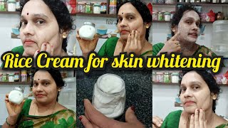 Rice Cream for skin whitening చర్మం తెల్లబడటం కోసం రైస్ క్రీమ్ winter season solution [upl. by Hagood]