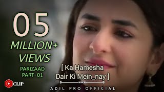 Ka Hamesha Dair Ki Meinnay  Short CLIP  Parizaad Episode 1  Part 1 HUM TV [upl. by Ateloiv697]