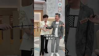 夫妻情趣考驗！黃國倫想把愛的小手帶去美國玩？【小姐不熙娣】shorts [upl. by Baiel206]