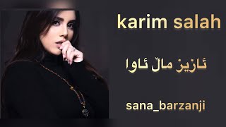 sana barzanji aziz malawa lyrics [upl. by Ahseenak349]