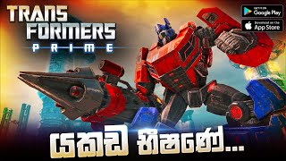 Transformers Mobile Gameplay Sinhala  Top Best Dolphin Emulator Game Android and IOS walkthrough [upl. by Pincas]