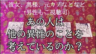 あの人は他の人のことを考えてる？ それとも私のことを考えてる？ 64枚でグランタブロー [upl. by Laflam534]