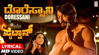 Dorassani Lyrical Video Song  Pailwaan Kannada  Kichcha Sudeepa  Krishna  Arjun Janya [upl. by Chase]