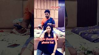 Ab kis chudail ka phone hai 🤯🫢 couple comedy funny trending ytshort viral Rekharavipandey [upl. by Sean157]