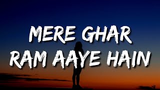 Meri chaukhat pe chal ke Aaj char dham aaye hain Lyrics Mere ghar ram aaye hain  Jubin Nautiyal [upl. by Aryamoy]