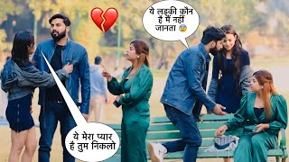 Cheating Prank 💔 ऐसा करेगा सोच nhi सकती 😭पैसे से ख़रीद लिया 😰 crazy sana khan [upl. by Fifine629]