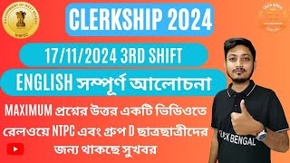 PSC CLERKSHIP 3RD SHIFT 17 NOV ENGLISH QUESTIONS ANSWERS  BY JK SIR  CRACK BENGAL [upl. by Asyl]