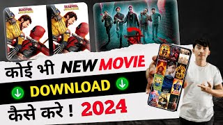 🎬New Best Movies Download App  Movie Download Website  New Movie Download Kaise Karen  2024 [upl. by Esiuole57]