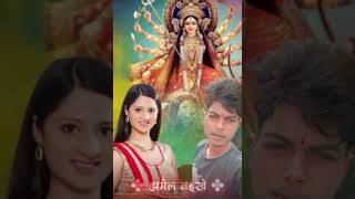 Puja ke Saman nainital number ki captain HD video ambala  bhojpuri song maaambala [upl. by Melcher129]