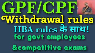 GPFCPF withdrawal rulesसेवानिवृति retirement से पहले कौन कितना निकासी कर सकता है [upl. by Aay730]