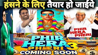 Phir Hera Pheri 3 Latest Updates Cast News amp Release Info  Latest Bollywood News  Latest Movie [upl. by Aiset]