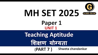 MH SET 2025 COMPLETE PAPER 1 UNIT 1 TEACHING APTITUDE BY SHWETA MAAM MHSET2025 [upl. by Uamak]