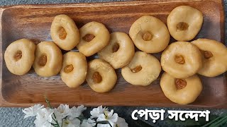 ৫ মিনিটে পেড়া সন্দেশ  দুধ পেড়া  Pera Sondesh  Milk Peda Recipe  Amar Hneshel [upl. by Ennaul]