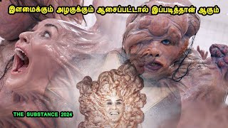 இளமைக்கும் அழகுக்கும் ஆசைப்பட்டால் இப்படித்தான் ஆகும் English movies in Tamil Mr Tamilan Voice over [upl. by Aneen182]