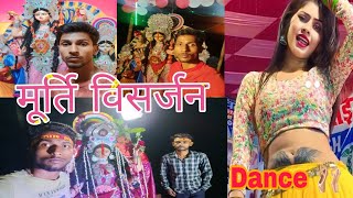 my village 🥰मूर्ति विसर्जन  🙏🙏vlog blogger laxmipuja visarjan amritranjanvlogs3571 [upl. by Adlar600]