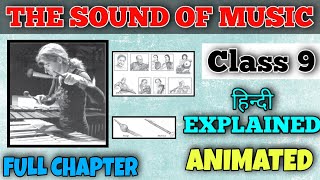 The Sound of Music  Evelyn Glennie 03  English  Class 9 Hindi Medium [upl. by Thebazile271]