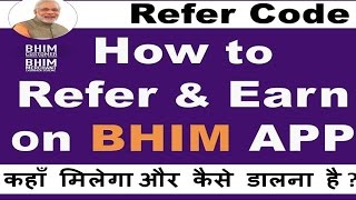 How to Refer amp Earn with BHIM Aadhar Pay app  Rs 25 Download  Rs 10 Referral PM Narendra Modi [upl. by Jola]