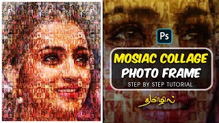 Mosaic collage Photo Frame design using Photoshop  Tamil Photoshop tutorials [upl. by Mazurek]