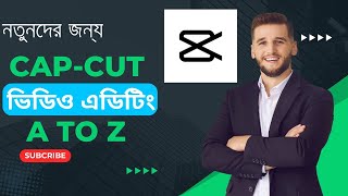 Capcut A to Z Video editing Masterclass  CapCut Full Course 2024  Bangla [upl. by Cherida]