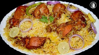 Chicken Tikka Biryani  How to make Chicken Tikka Biryani Recipe by Kitchen With Amna [upl. by Francesco]