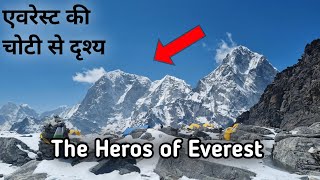 माउंट एवरेस्ट पर चढ़ने वाले पहले व्यक्ति  The heroes of Mount Everest  Fact Surg [upl. by Wyatt]