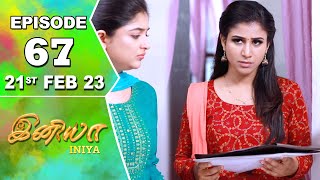 Iniya Serial  Episode 67  21st Feb 2023  Alya Manasa  Rishi  Saregama TV Shows Tamil [upl. by Ahsinroc]