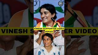 Vinesh Phogat Vs Captain Yogesh Bairagi vineshphogat yogeshbairagi bjpvscongress vineshnews irl [upl. by Thelma33]