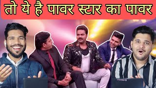 पवन सिंह ने दिखाया दम  Entertainment Ki Raat  Pawan SinghRavi Kishan Guru Randhawa [upl. by Retseh]