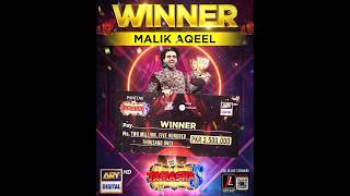 tamasha season 3 winner 🏆 aqeel khan tamasha winner l grand finale l aqeel khan l Arslan khanviral [upl. by Haimehen]