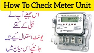 How To Check Digital Energy Meter Reading  Bijli K Unit Kaisy Check Karen  Muhammad Faisal Tech [upl. by Lemal570]