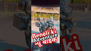 Beneli new bike beneli beneli300 beneli600i trk511 advice bmwgsa1250 bmwgs1300 yt bmwgsa [upl. by Desdamonna]